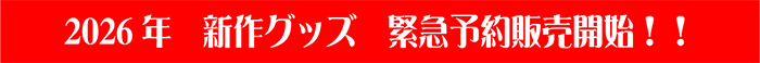 nisiki